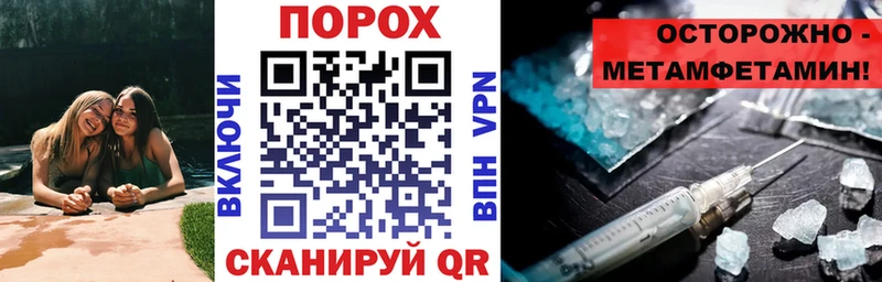 АМФЕТАМИН VHQ  Мценск 
