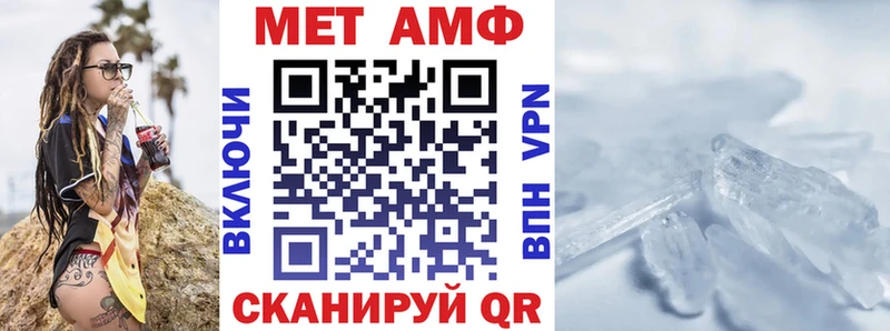 АМФЕТАМИН 98% Мценск