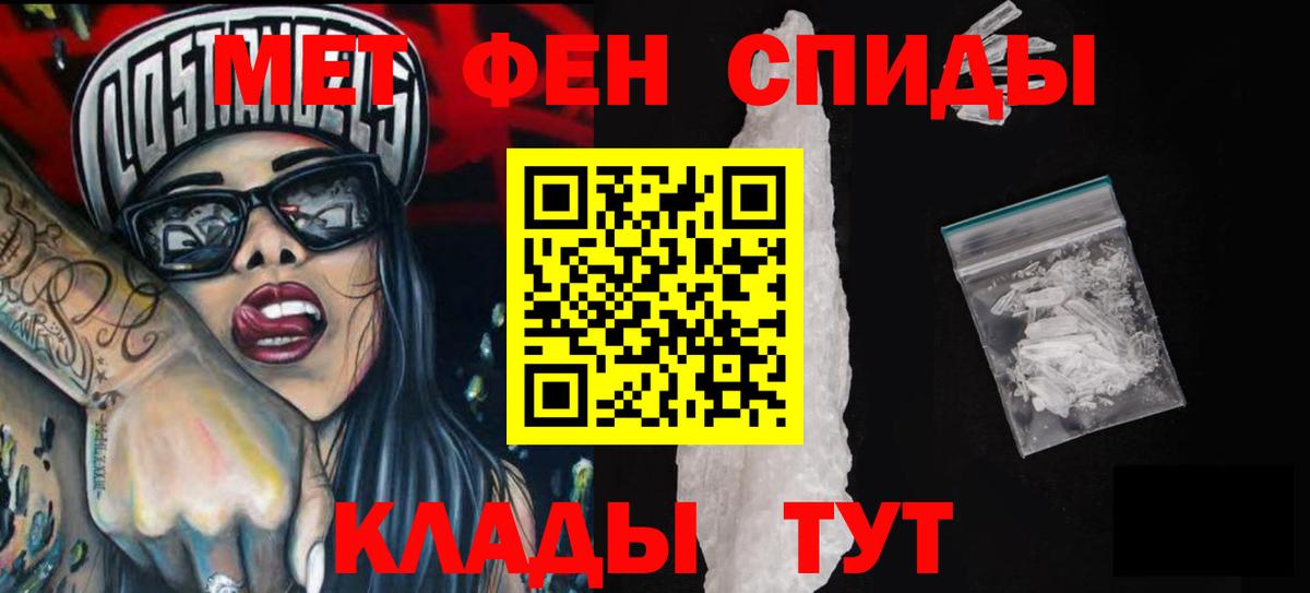 Амфетамин 97% Мценск