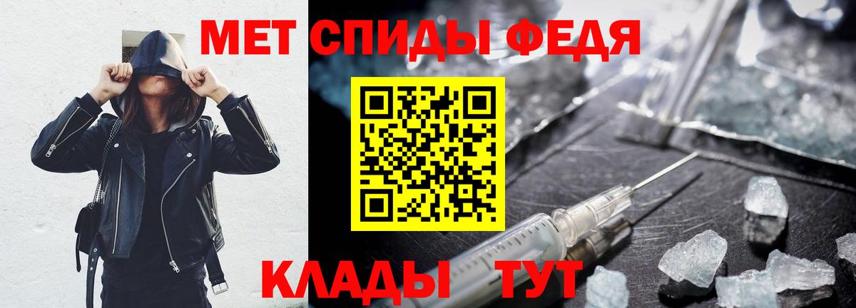 Амфетамин Premium  АМФ  Мценск  Вход с VPN 
