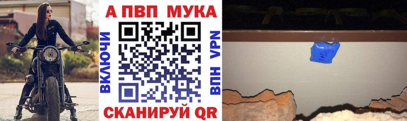 Альфа ПВП СК КРИС  маркетплейс наркотические препараты  Мценск  где купить наркоту 