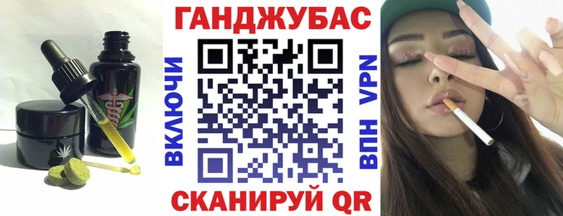 Еда ТГК конопля  Мценск 