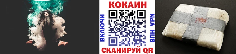 хочу   Мценск  COCAIN 99% 