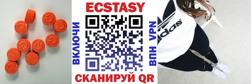 Экстази TESLA  Мценск 