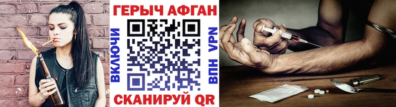 где продают наркотики  Мценск  Героин хмурый 