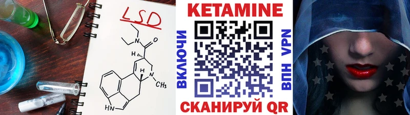 КЕТАМИН VHQ  Мценск 