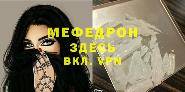 хмурый Горно-Алтайск