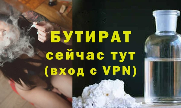каннабис Гусев