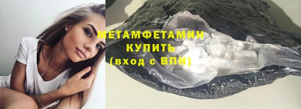 мефедрон Гусиноозёрск