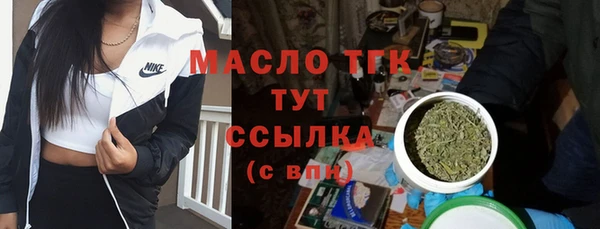мефедрон Гусиноозёрск