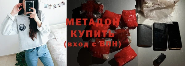 мефедрон Гусиноозёрск