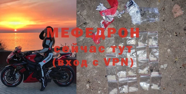 шишки Гусь-Хрустальный