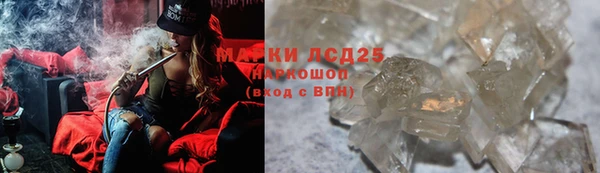 каннабис Гусев