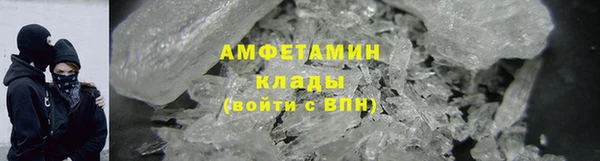 мефедрон Гусиноозёрск