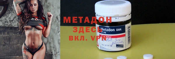 мефедрон Гусиноозёрск