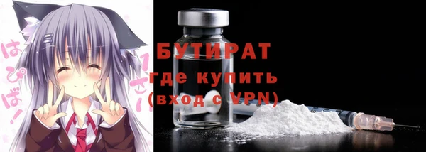 прущие грибы Усмань