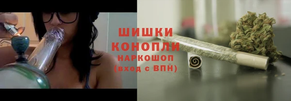 каннабис Гусев