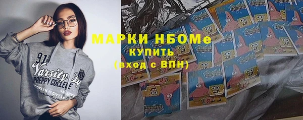 каннабис Гусев