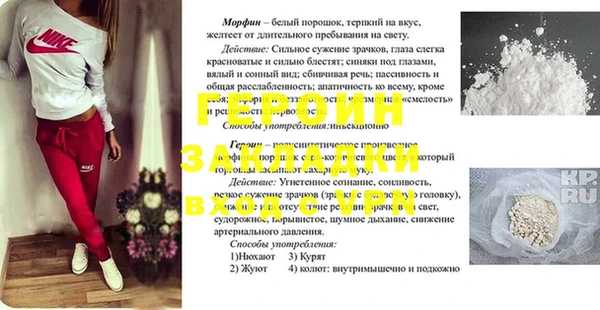 мефедрон Гусиноозёрск