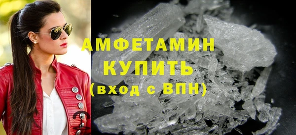 мефедрон Гусиноозёрск