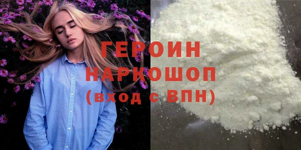 каннабис Гусев
