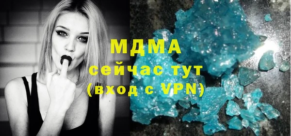 мефедрон Гусиноозёрск