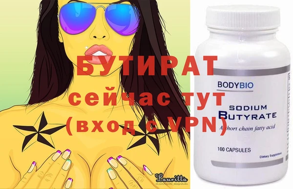 мефедрон Гусиноозёрск
