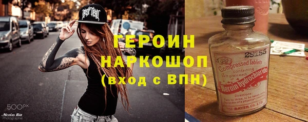 мефедрон Гусиноозёрск