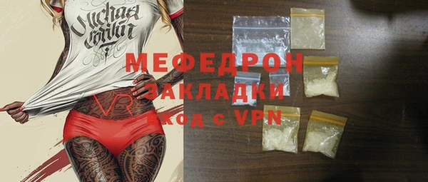 метадон Усинск