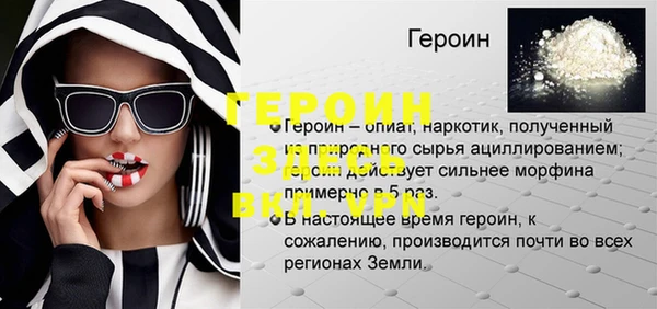 шишки Гусь-Хрустальный