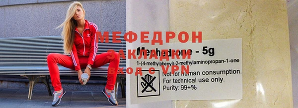 каннабис Гусев