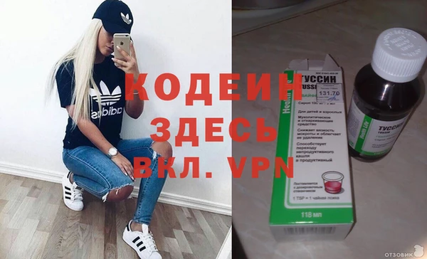 каннабис Гусев