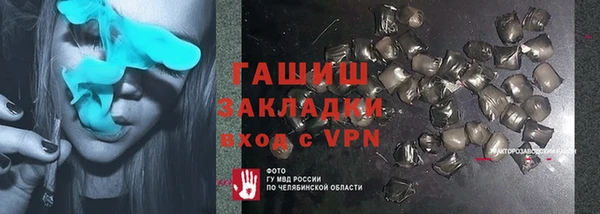 мефедрон Гусиноозёрск