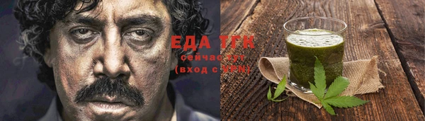 мефедрон Гусиноозёрск
