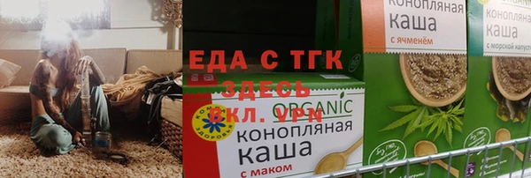 каннабис Гусев
