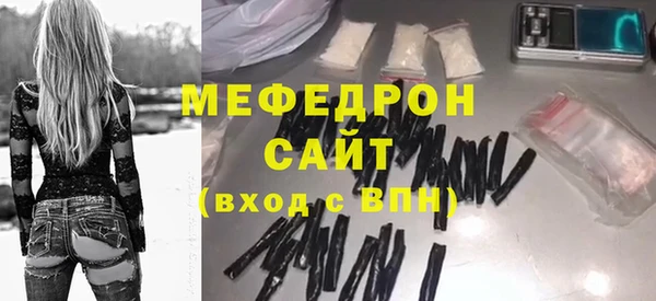 шишки Гусь-Хрустальный