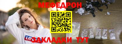 гидра Заволжье