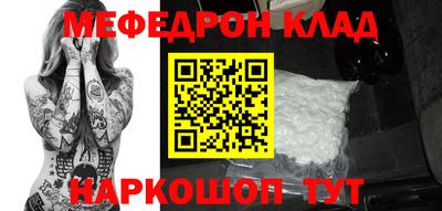 гидра Заволжье