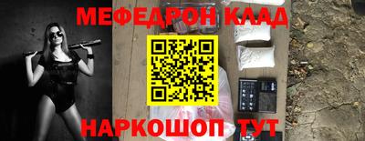 гидра Заволжье