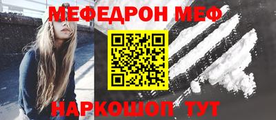 ешки Жуковский