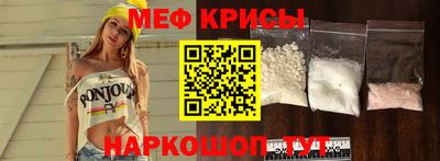 таблы Заводоуковск