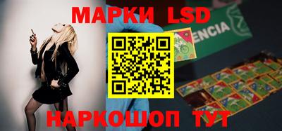 гидра Заволжье