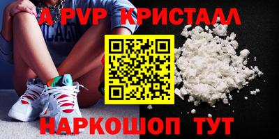 гидра Заволжье