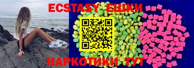 таблы Заводоуковск