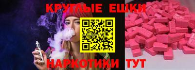 ешки Жуковский