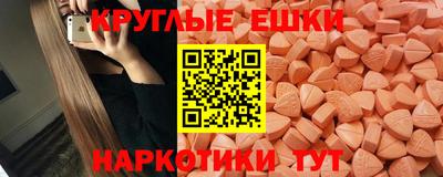 ешки Жуковский