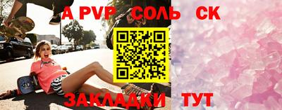 гидра Заволжье