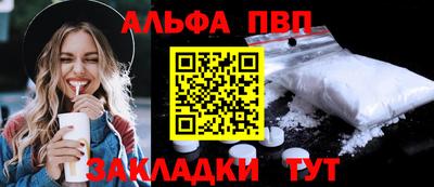 гидра Заволжье