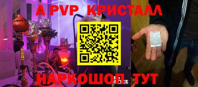 ешки Жуковский