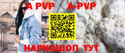 таблы Заводоуковск